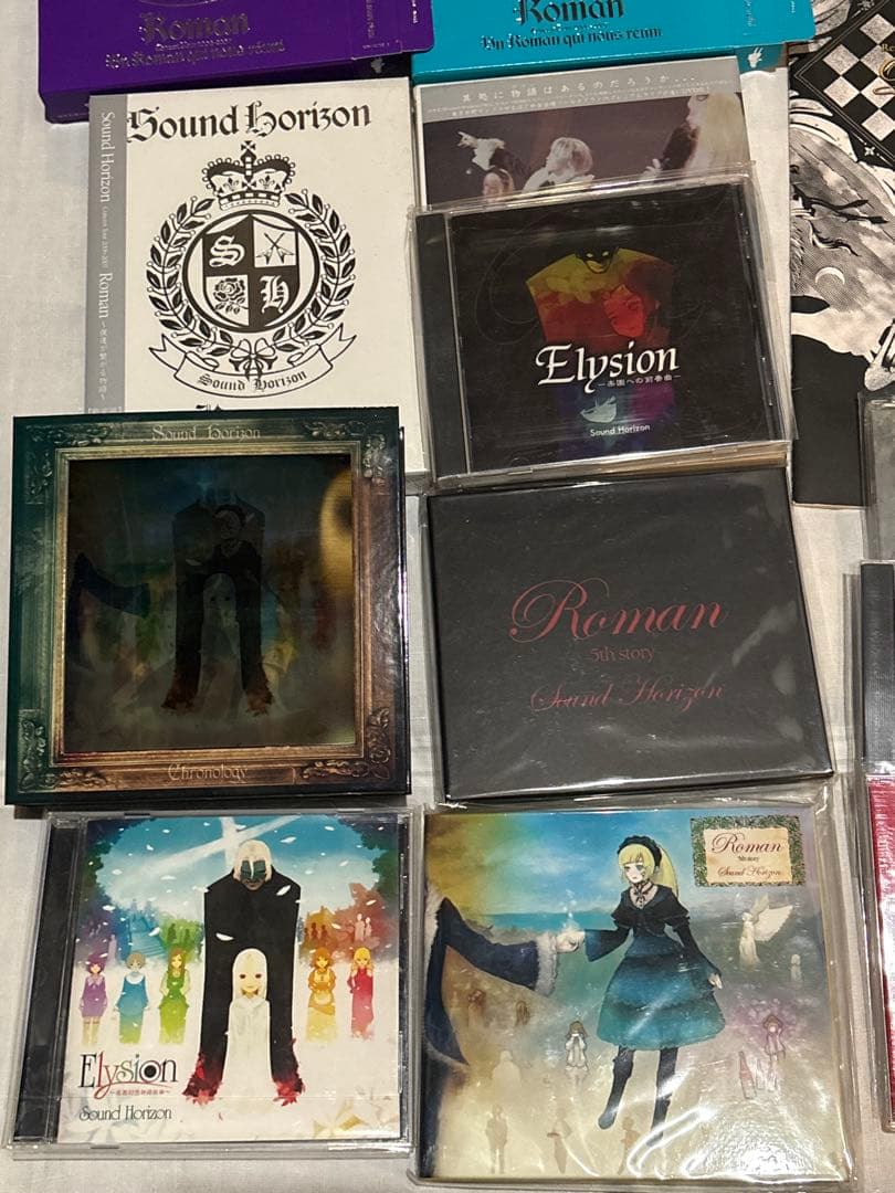 Sound Horizon サンホラ CD DVD 特典セット 非売品