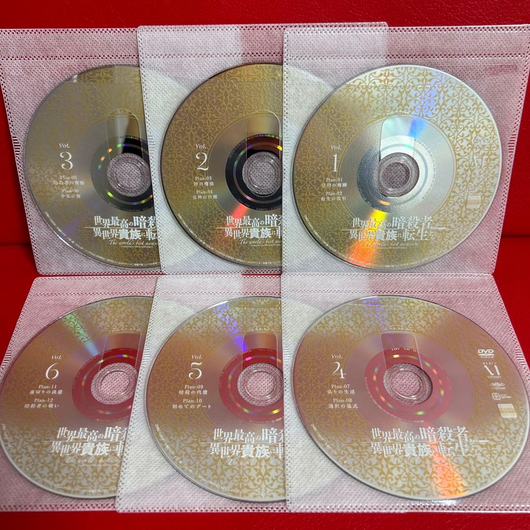 世界最高の暗殺者、異世界貴族に転生する　DVD　全巻セット　1巻〜6巻　全6巻