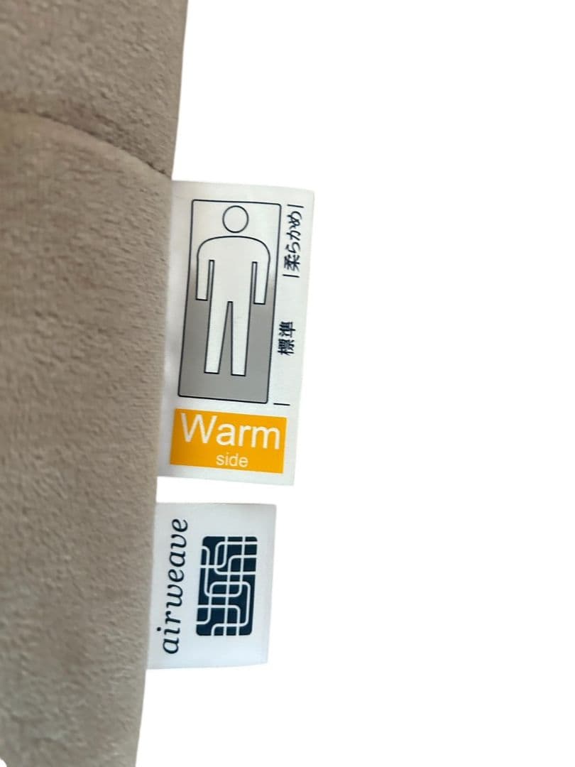 エアウィーヴ 敷き布団 肩やわ シングル