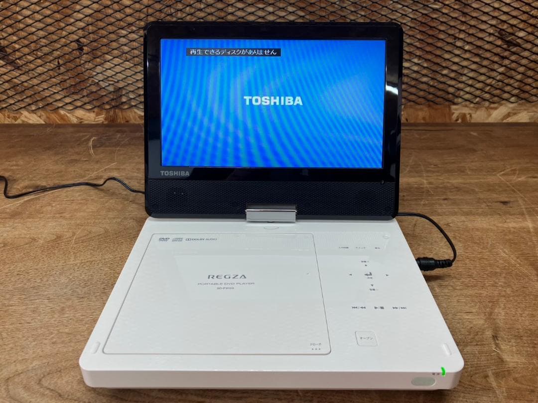 未使用★東芝★ポータブルDVDプレーヤー★REGZA★SD-P910S★9V型