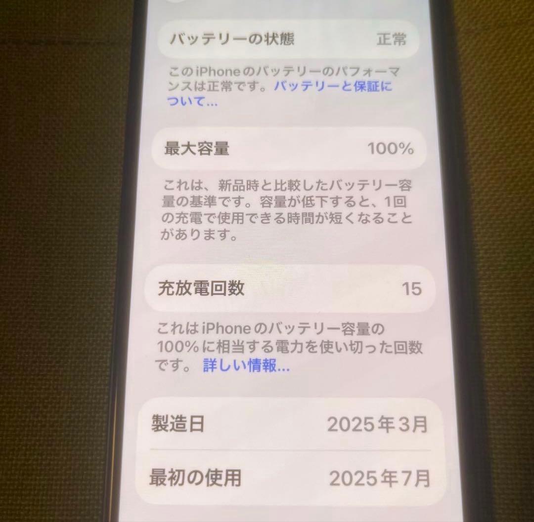 あ*ん様 Apple iPhone 16e 128GB 美品 ブラック US版