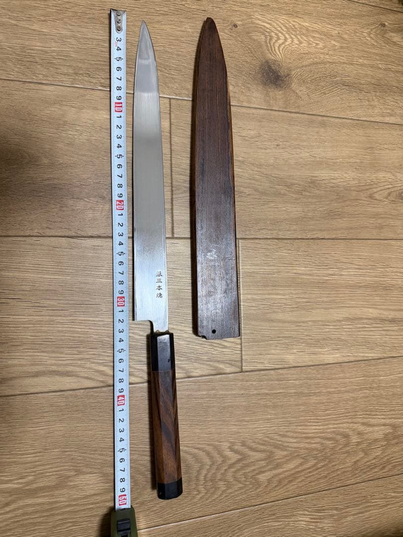 柳刃　銀三　本焼き　黒檀