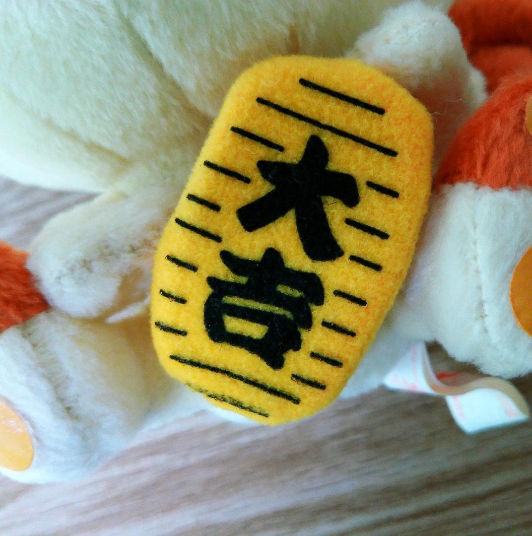 ポケモン ニャース ぬいぐるみ 小判 大吉　縁起物　マスコット　２００５年