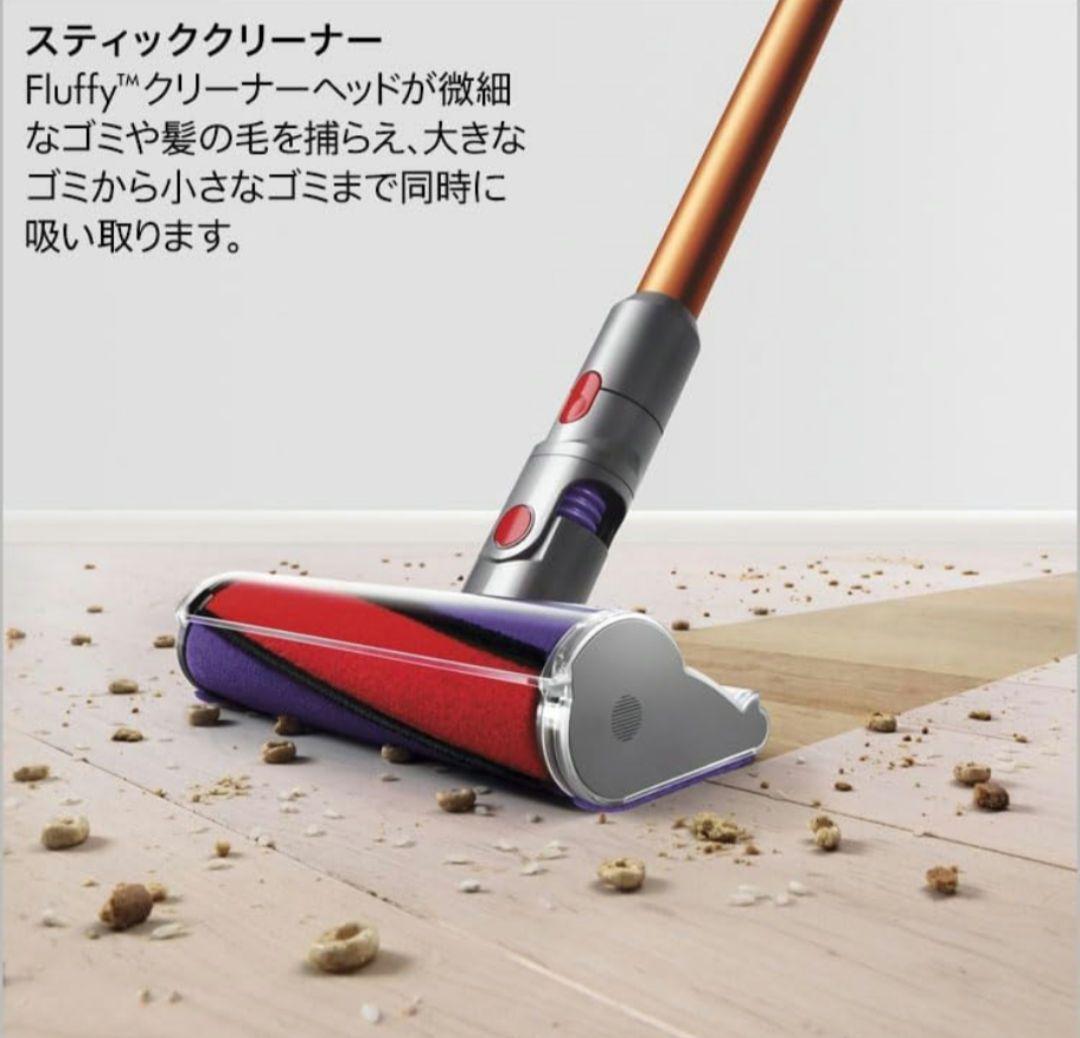 新品　Dyson ダイソン V10 Fluffy SV12