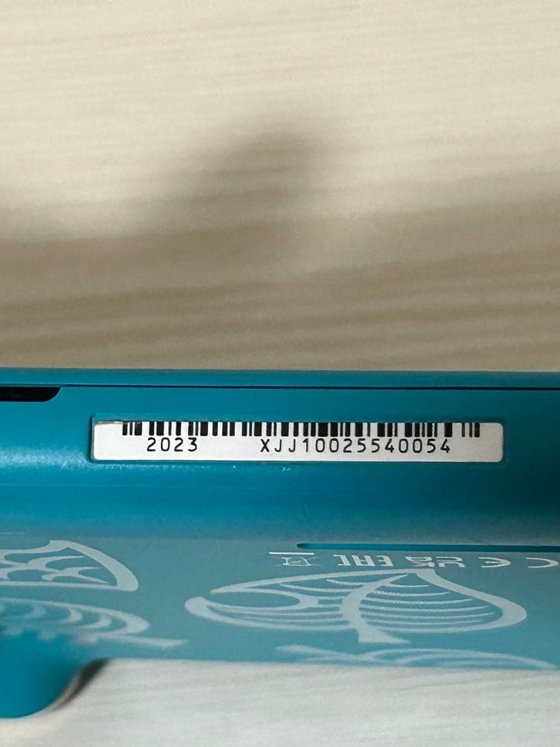 switchライト　本体　どうぶつの森セット まめきち&つぶきちアロハ柄