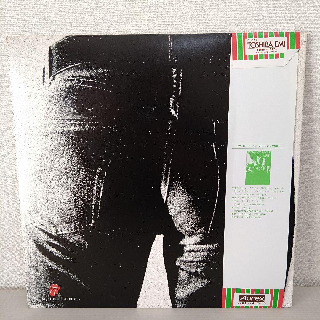 The Rolling Stones Sticky Fingers レコード