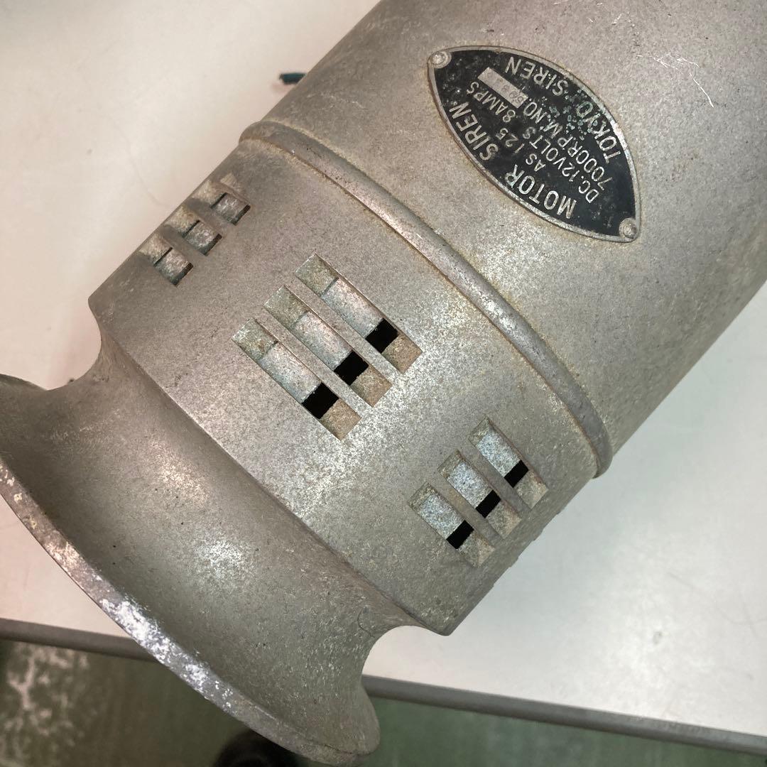 東京サイレン　TOKYO SIREN モーターサイレン