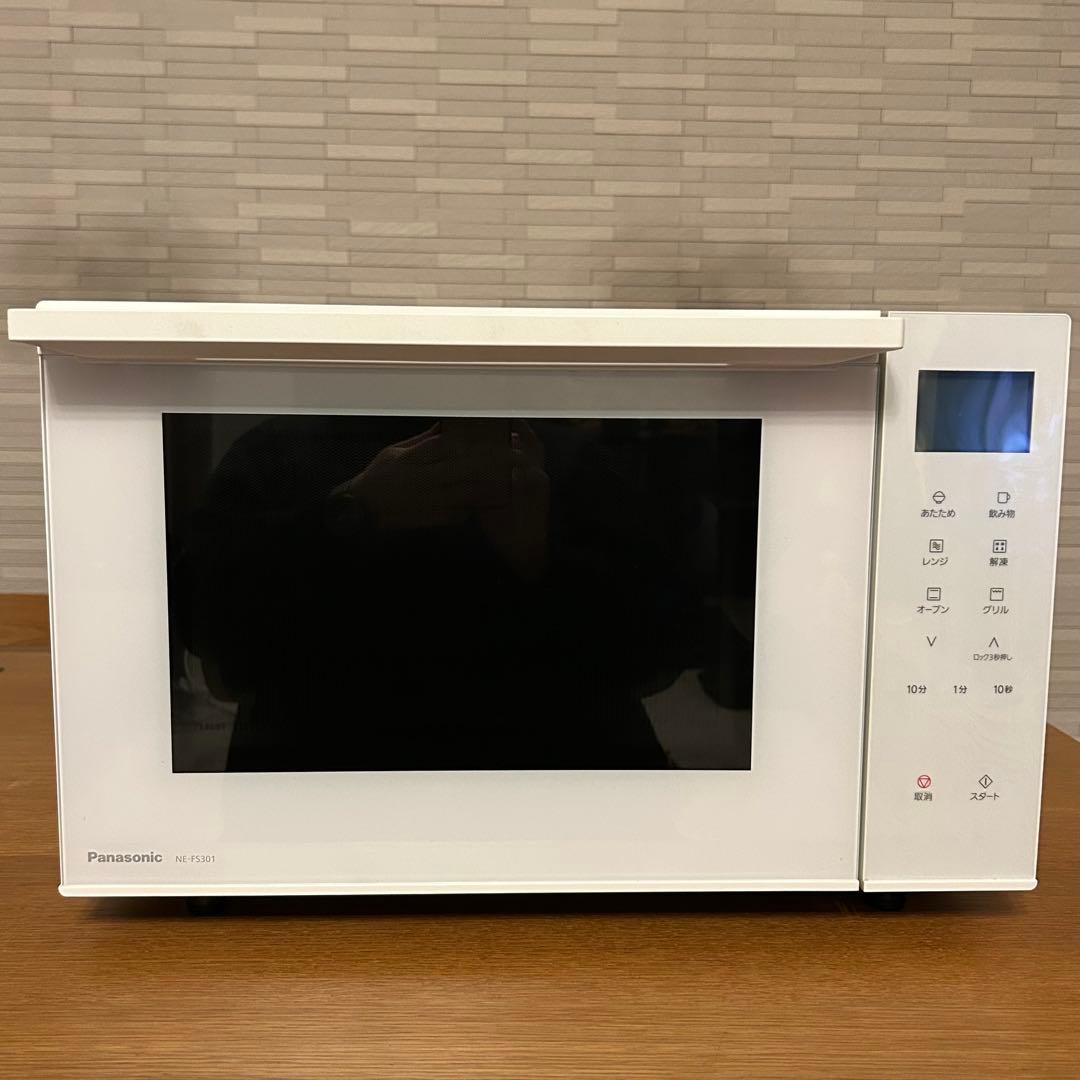 Panasonic パナソニック オーブンレンジ NE-FS301 ホワイト