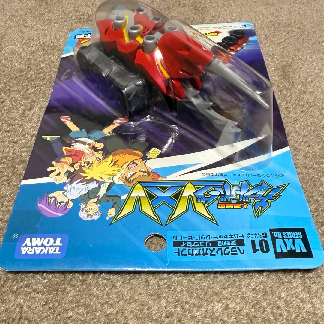 カブトボーグ　初代　超希少