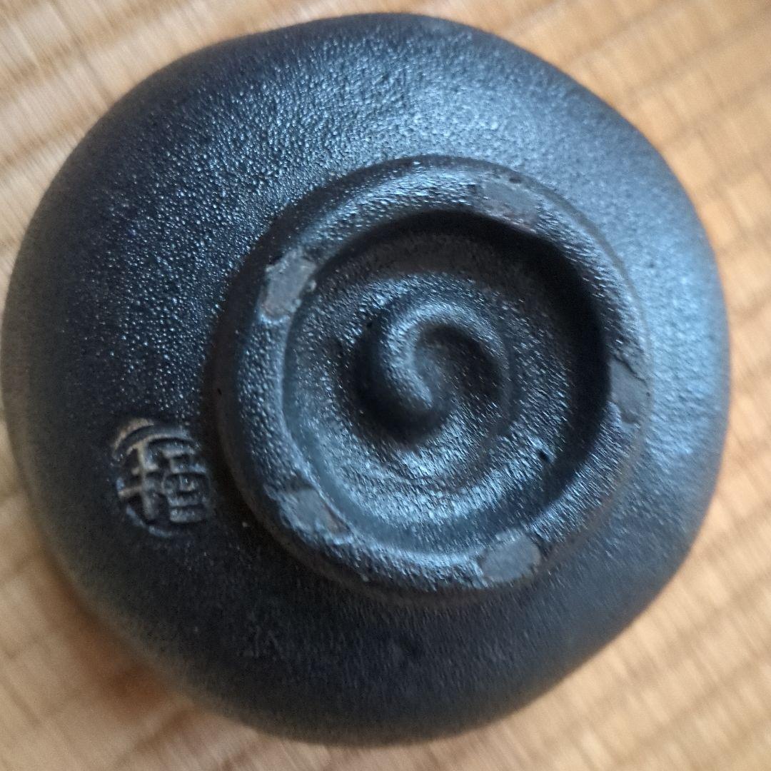 黒い茶碗 伝統的なデザイン　初代寒川栖豊　那智黒茶碗　黒楽茶碗