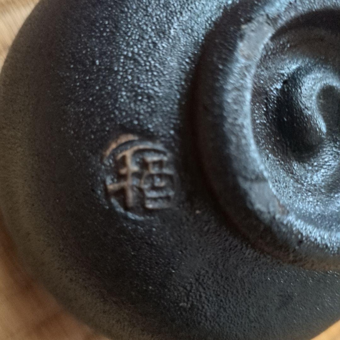 黒い茶碗 伝統的なデザイン　初代寒川栖豊　那智黒茶碗　黒楽茶碗