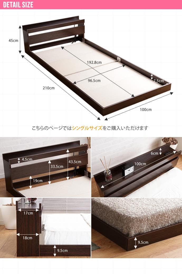 【新品・送料無料】【シングル】Coroa フロアベッド（マットレス付き）