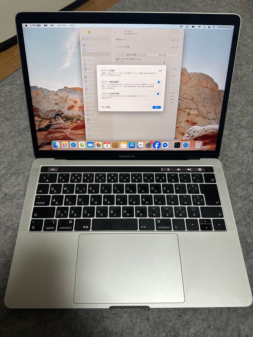 MacBook Pro 13インチ 2019