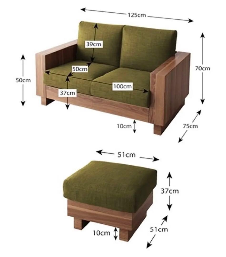 2人掛けソファー　オットマン　和風　モダン　チェア　椅子　家具　ラブソファー