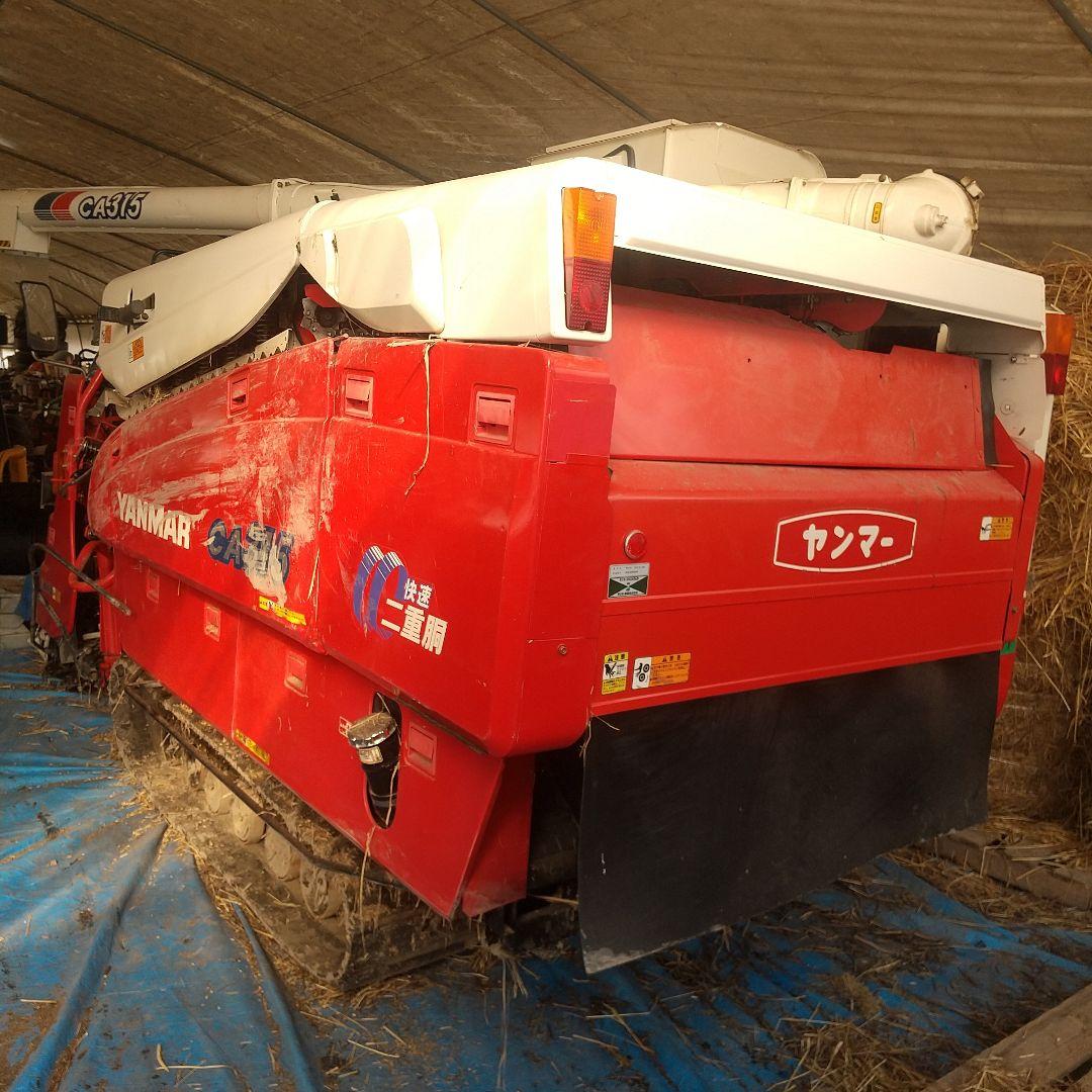 ヤンマー 3条刈コンバインCA315JW仕様
