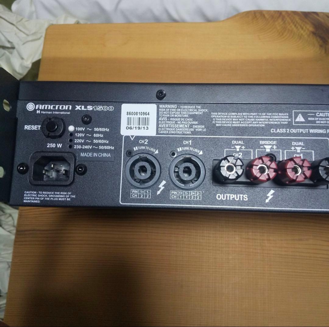 Amcron XLS1500 パワーアンプ