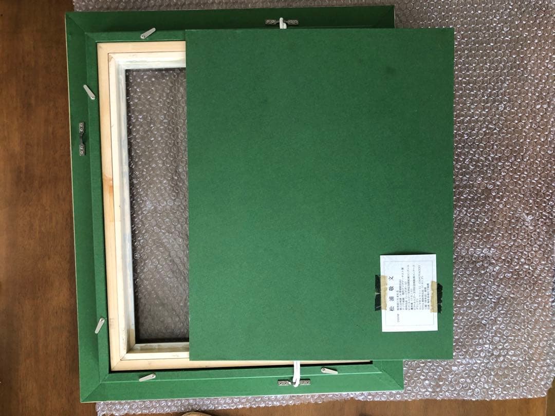 肉筆油彩画　松浦敬文　水辺の城　額付きF-6号　サイン入り