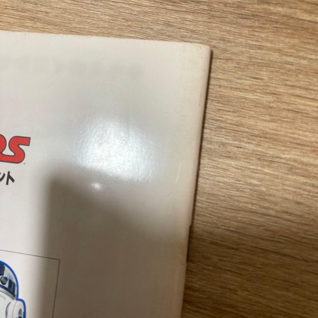 スター・ウォーズ アイロンプリントStar Wars Iron-on Print