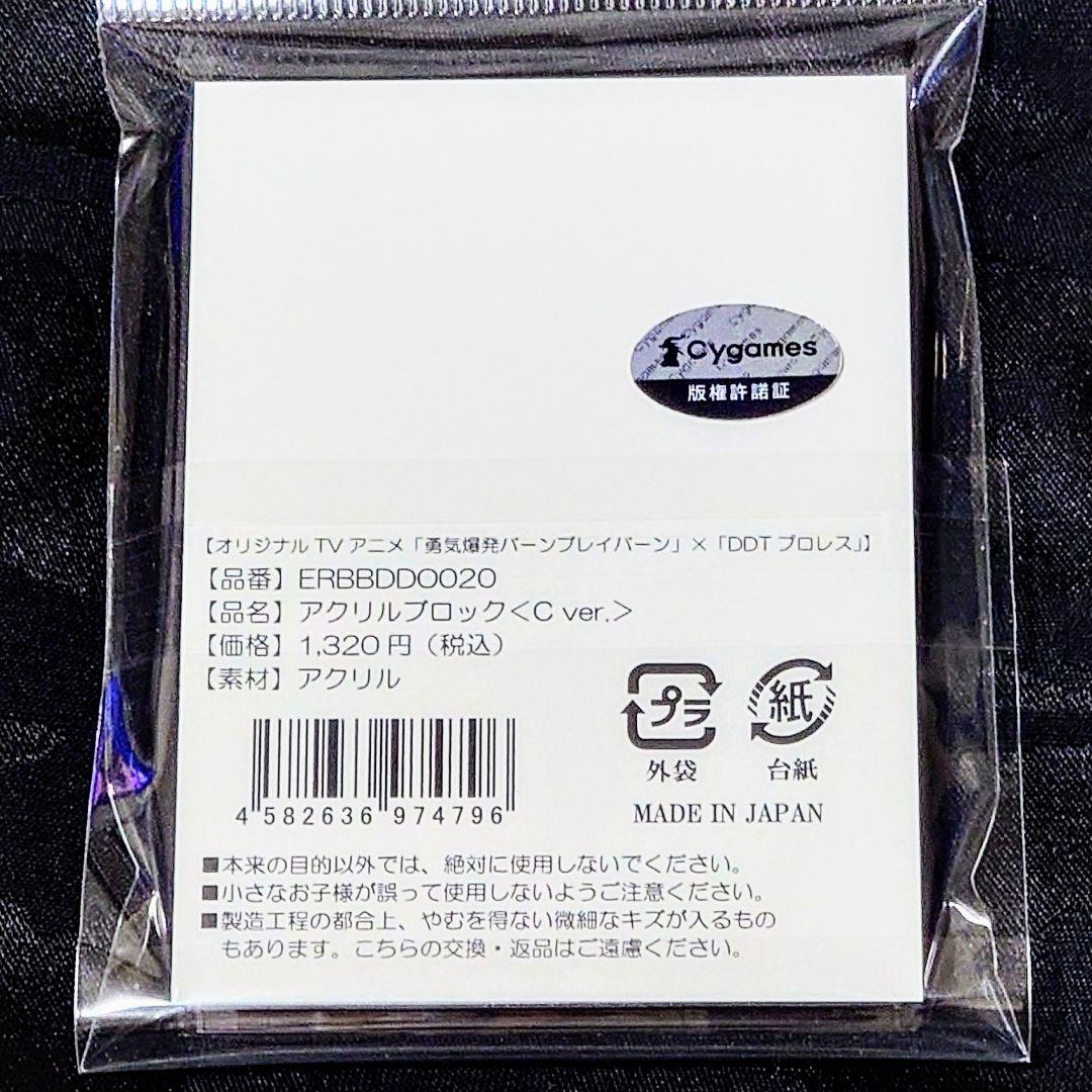 ブレイバーン ＤＤＴプロレス コラボ アクリルブロック イサミ スミス C