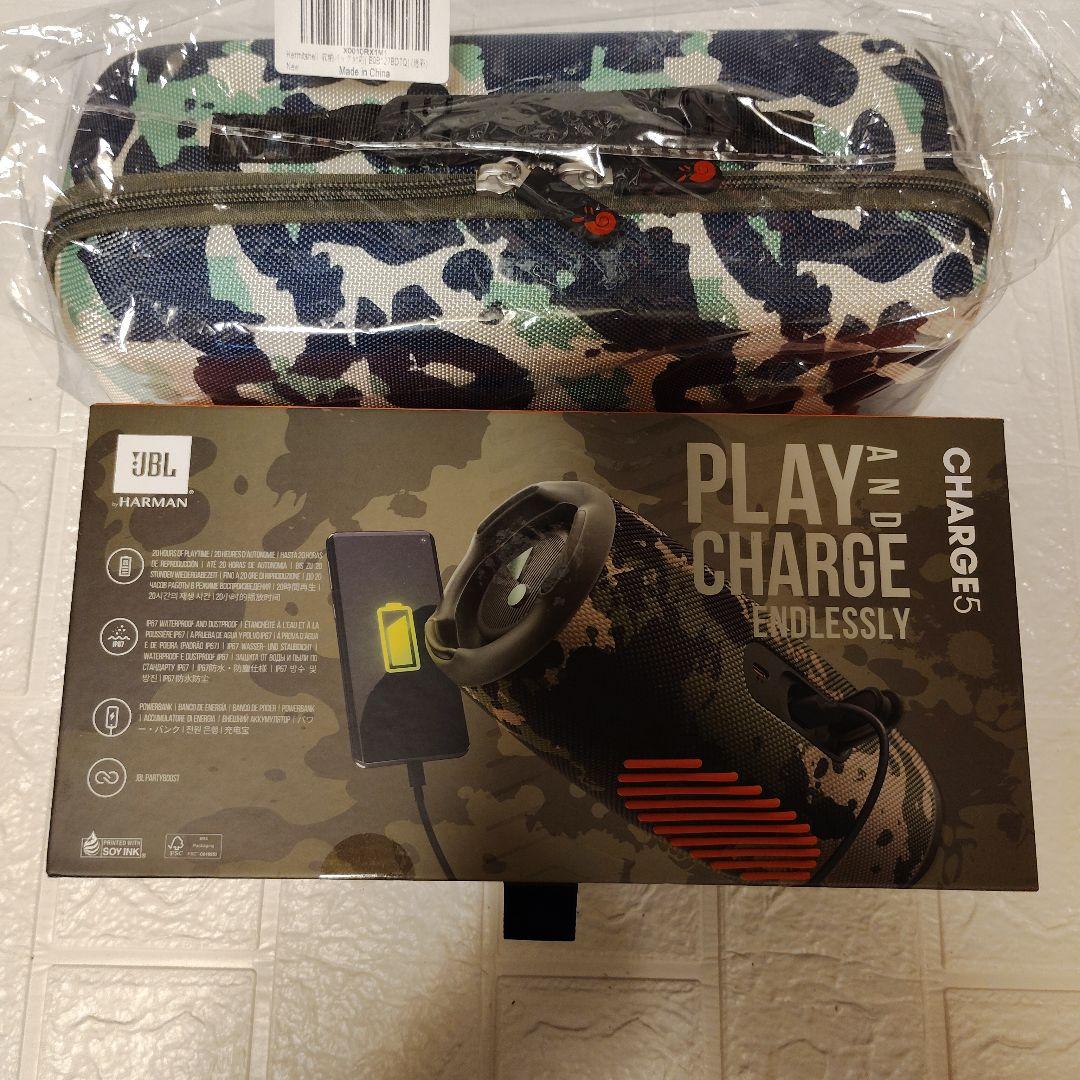 ドラゴンJBLセット Charge 5 新品未開封　迷彩＆専用ケースセット