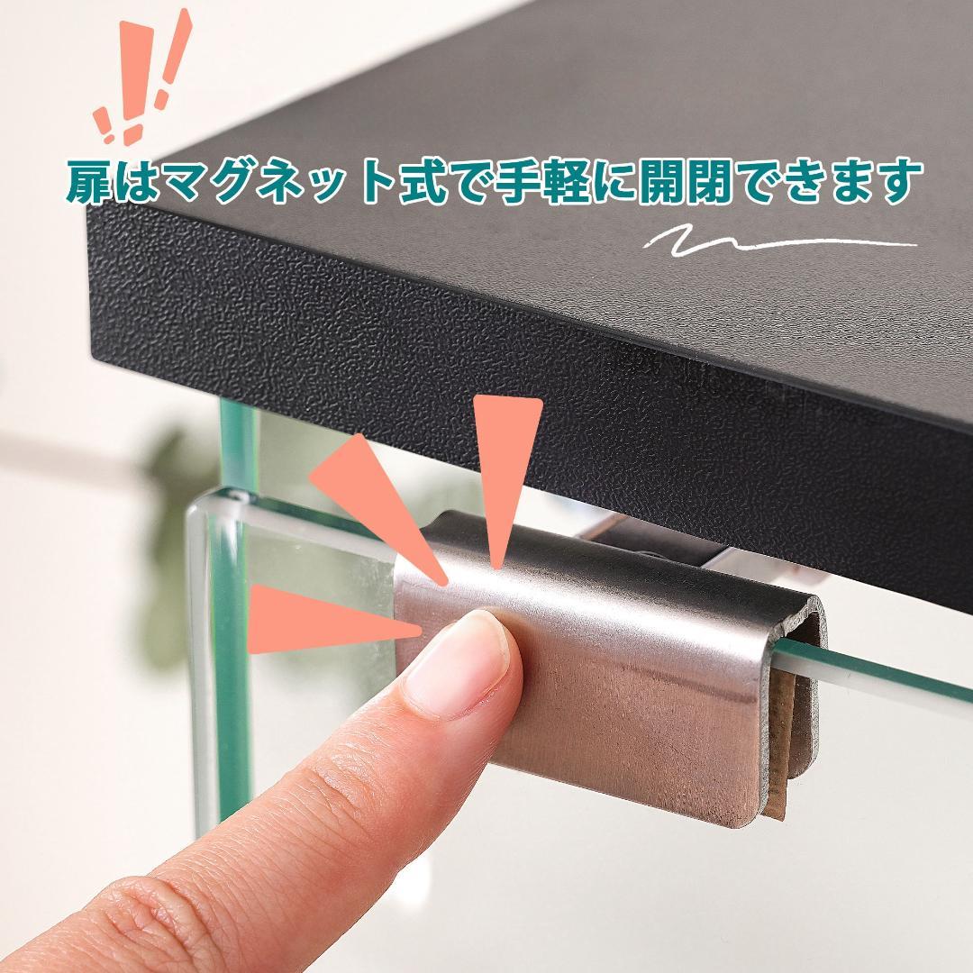 コレクションケース ガラスディスプレイキャビネット フィギュアケース 3段