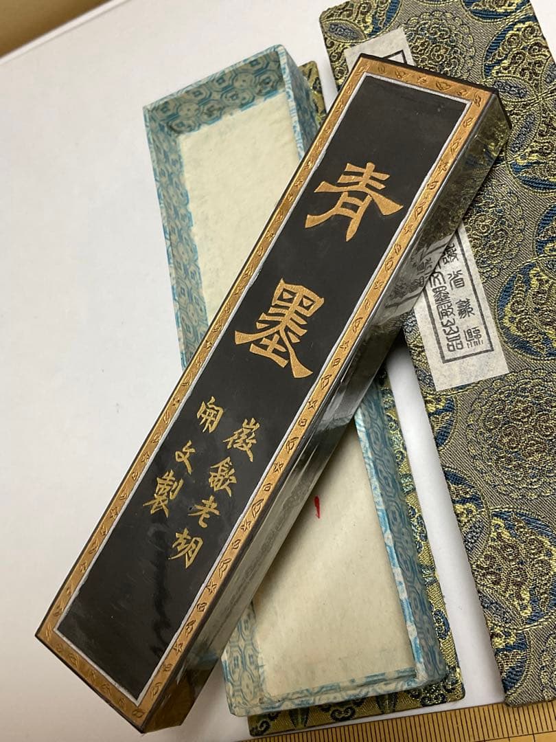 中國古墨ꕤ特制青墨ꕤ 薇歙老胡開文製 ꕤ未使用ꕤ95