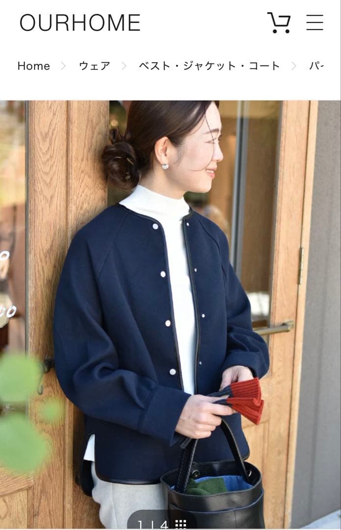 【新品未使用】our パイピング使いのノーカラージャケット ネイビー