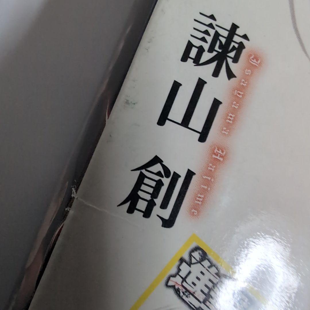 進撃の巨人1〜34巻。 関西弁1巻他