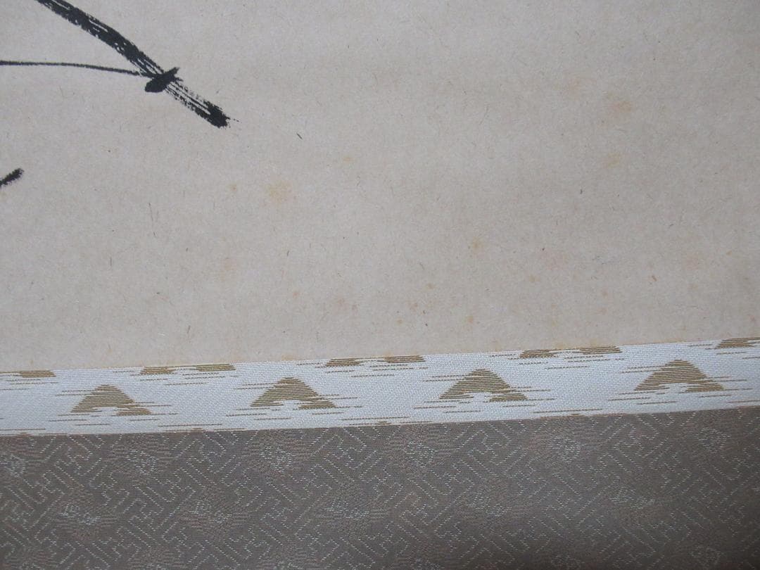 Liz　大徳寺　立花大亀直筆　松葉絵に画賛　好日　共箱