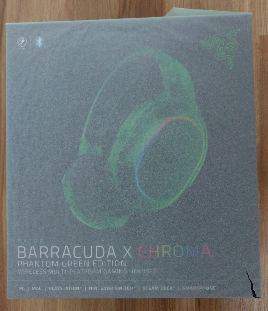 Razer レイザー Barracuda X Chroma Phantom