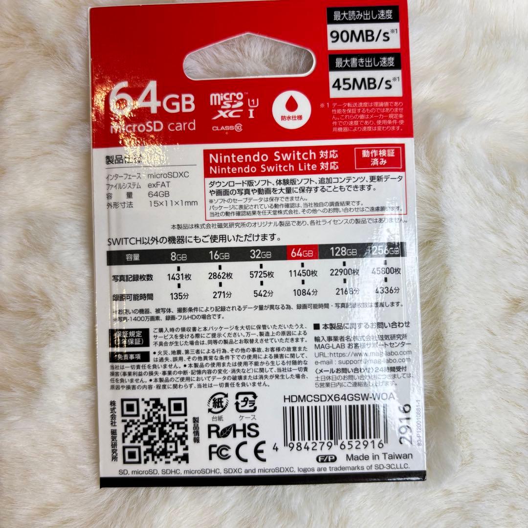 任天堂Switch ライト本体ターコイズmicroSDcardセット新品未開封