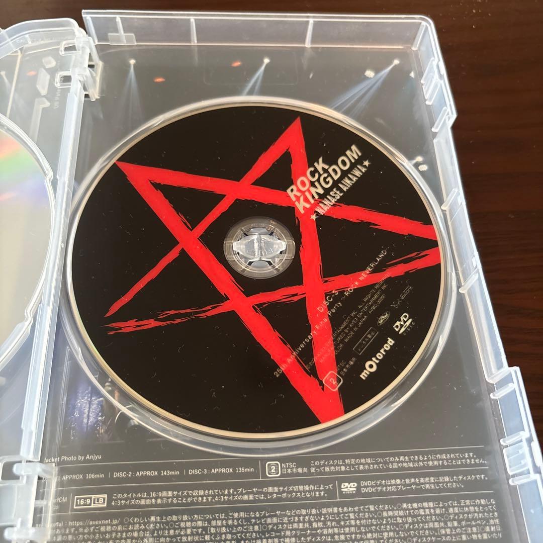 相川七瀬 ROCK KINGDOM 3DVD 25周年記念
