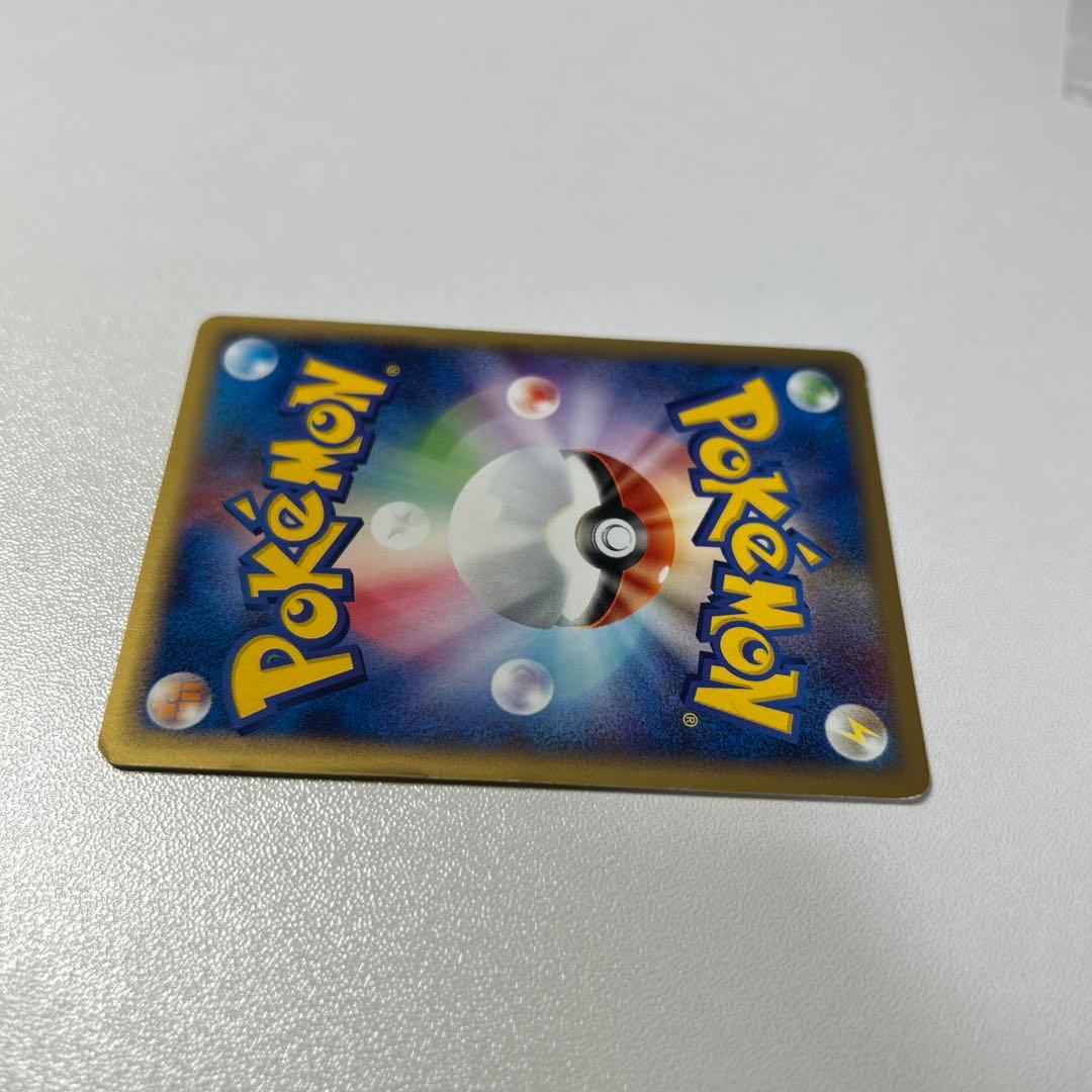 リザードン ★ 第1弾基本拡張パック 103/128