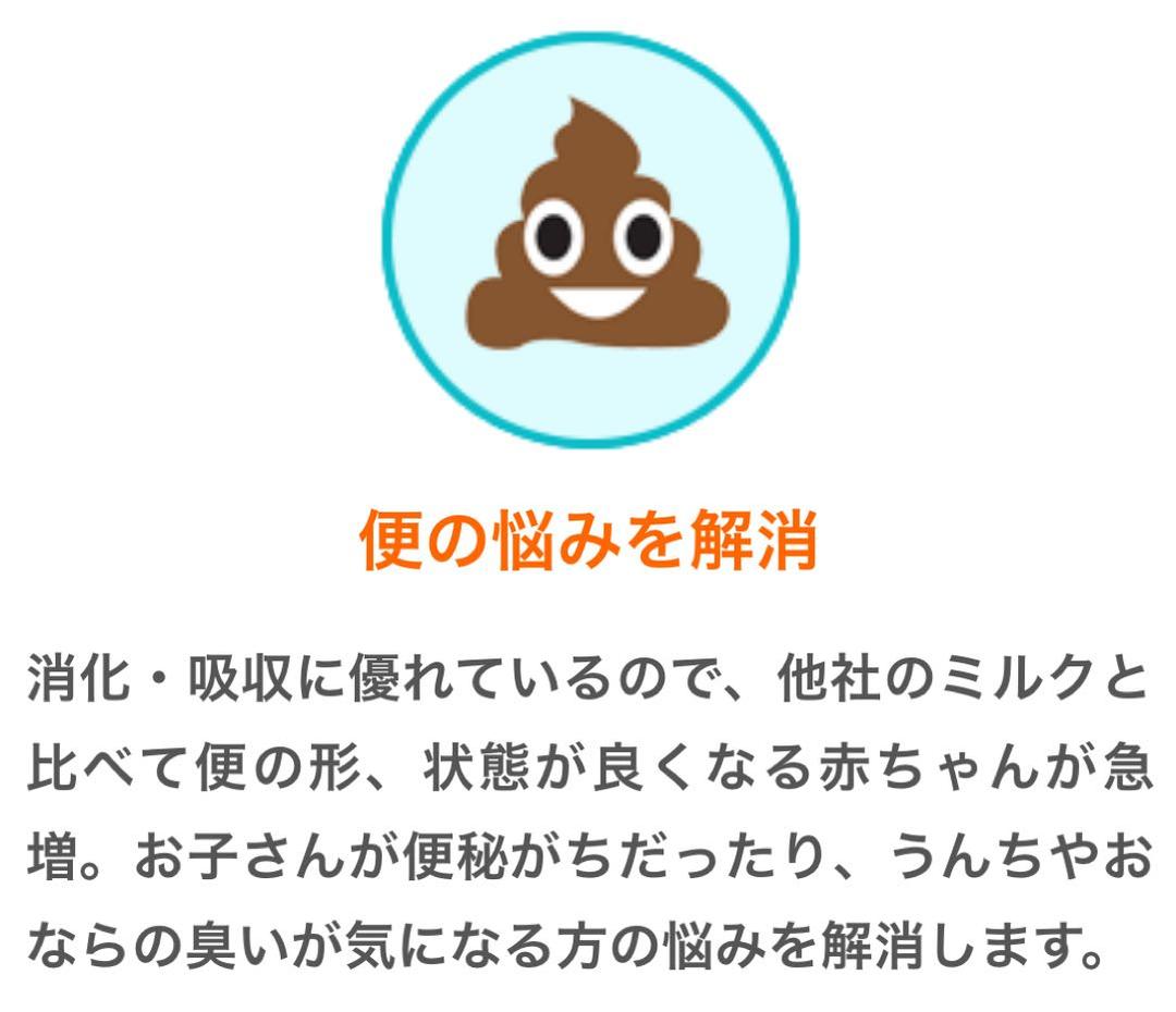 bubs Organic 1 (0~6 Months ) 800g 3缶セット