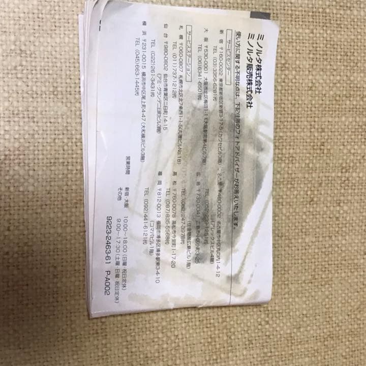 MINOLTA CAPIOS150S ミノルタ フィルムカメラ