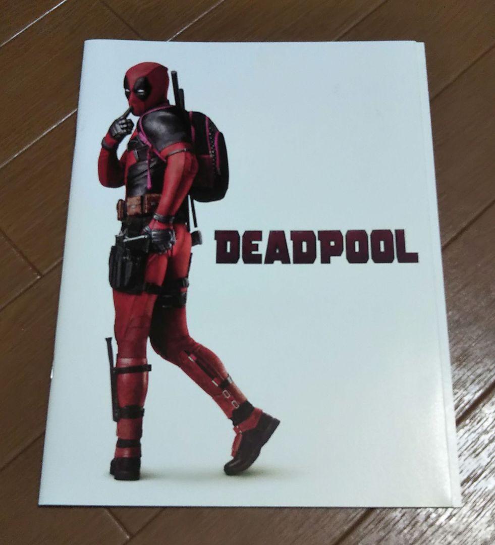 『X-メン』シリーズ映画パンフレット9作品