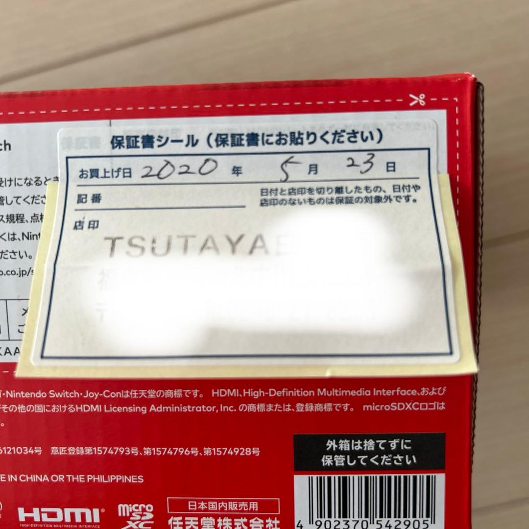 【美品】Nintendo switch グレー　2020年購入品