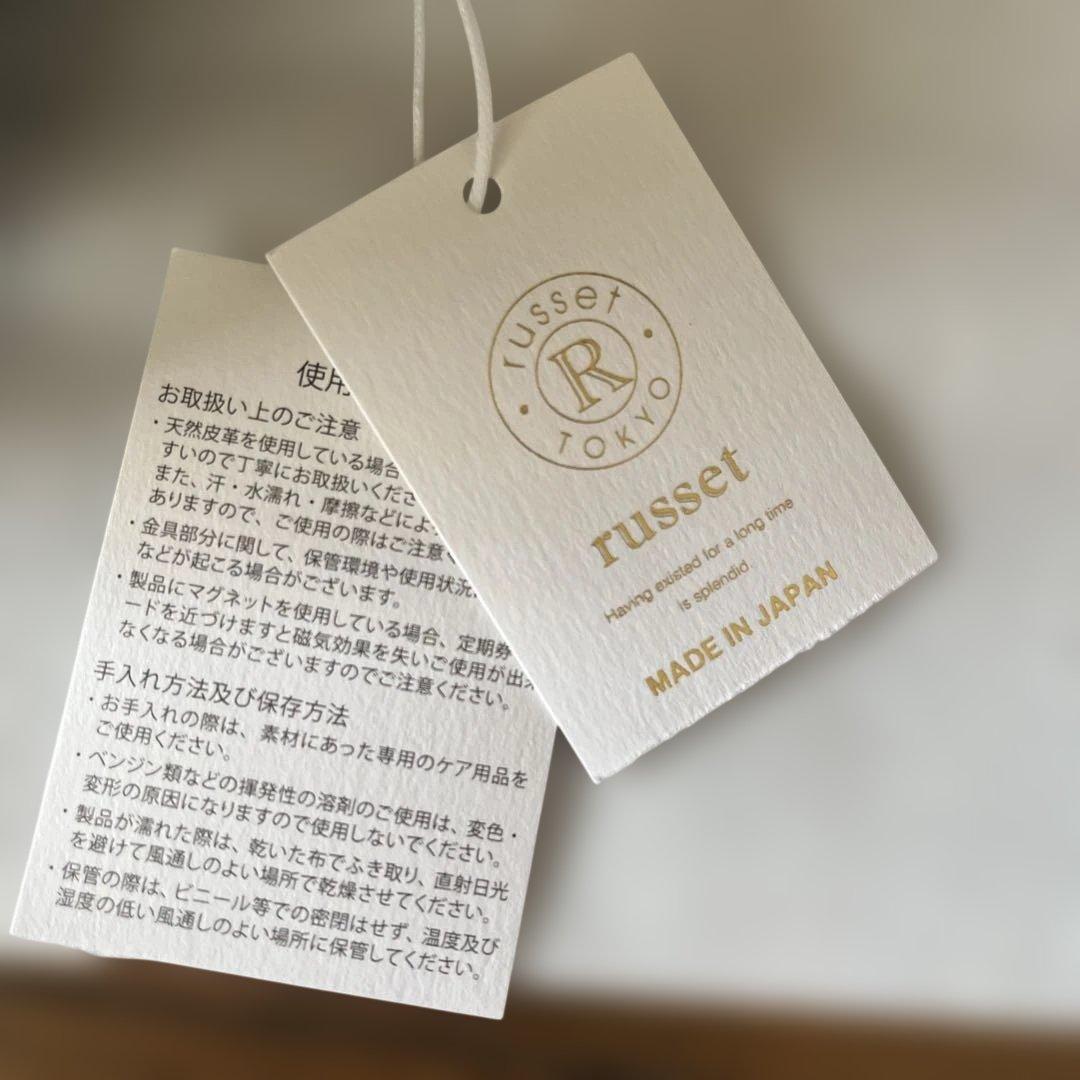 【新品未使用】russetナイロン2wayバッグ