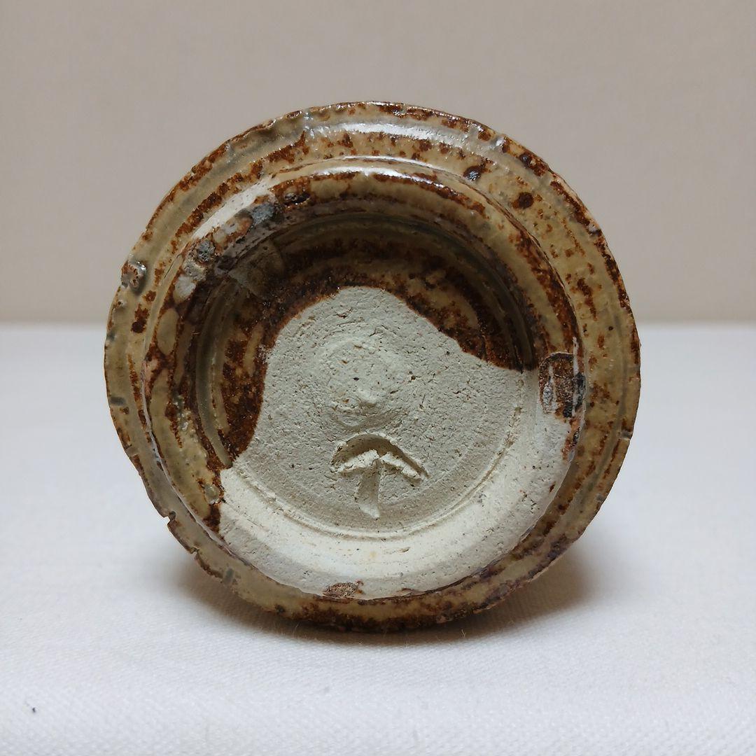 美濃焼　いらぼ釉ぐい呑　安藤博允作