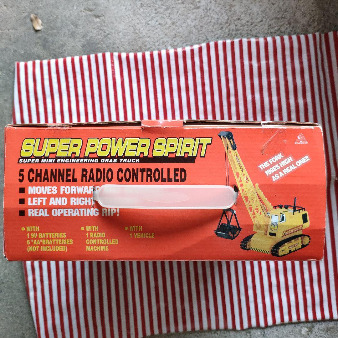 【レア！】スーパーパワースピリット　ショベルカー　ラジコン