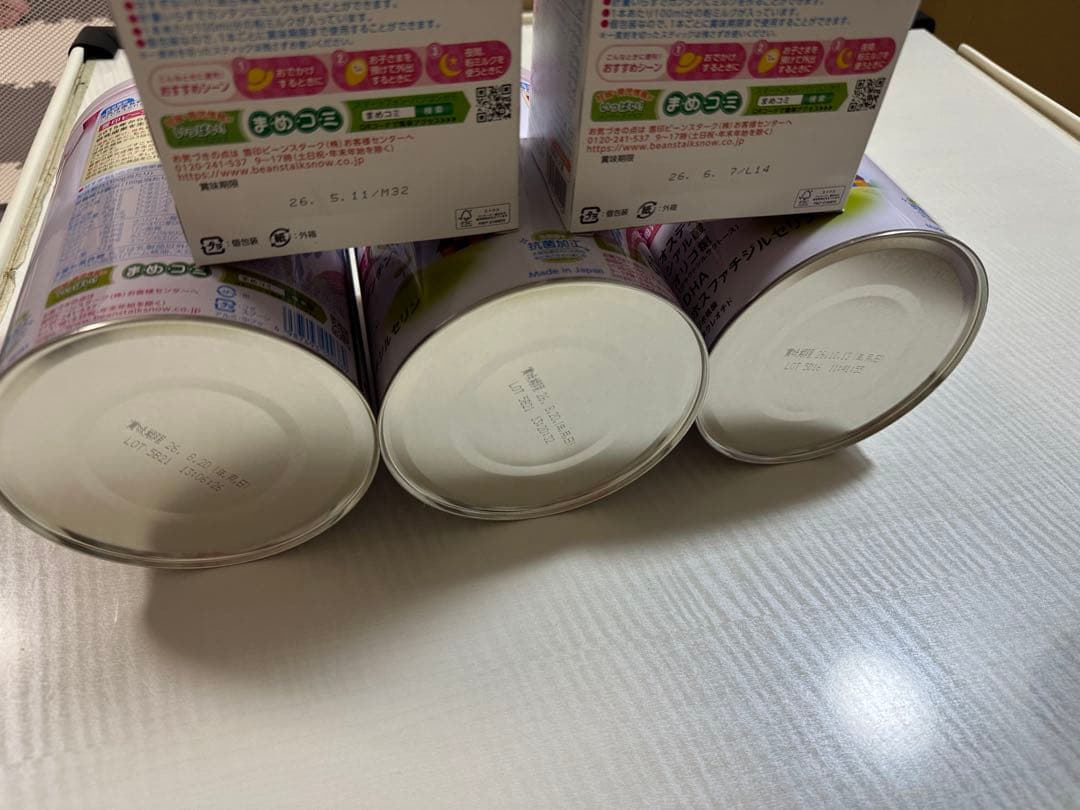 【未開封】すこやかM1 / つよいこ 缶＋スティック まとめ売り