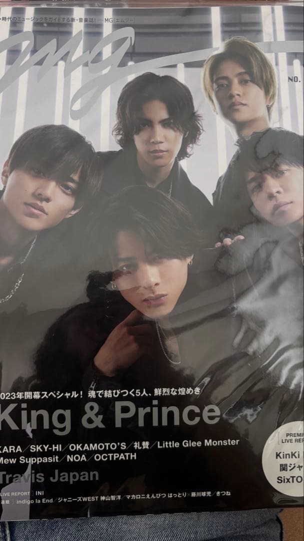 キンプリ CD アルバム DVD まとめ売り 特典雑誌会報付き