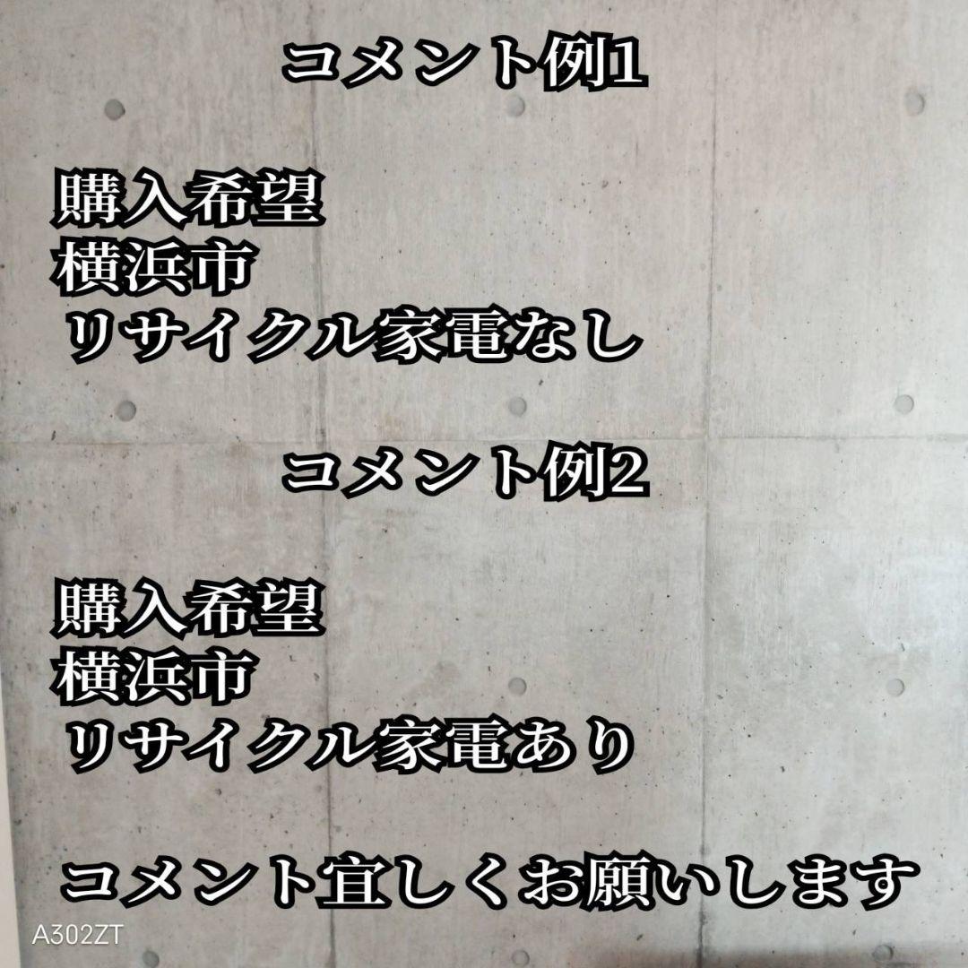 D08A7 設置まで対応 東芝　自動製氷機能付き　大型冷蔵庫　411L