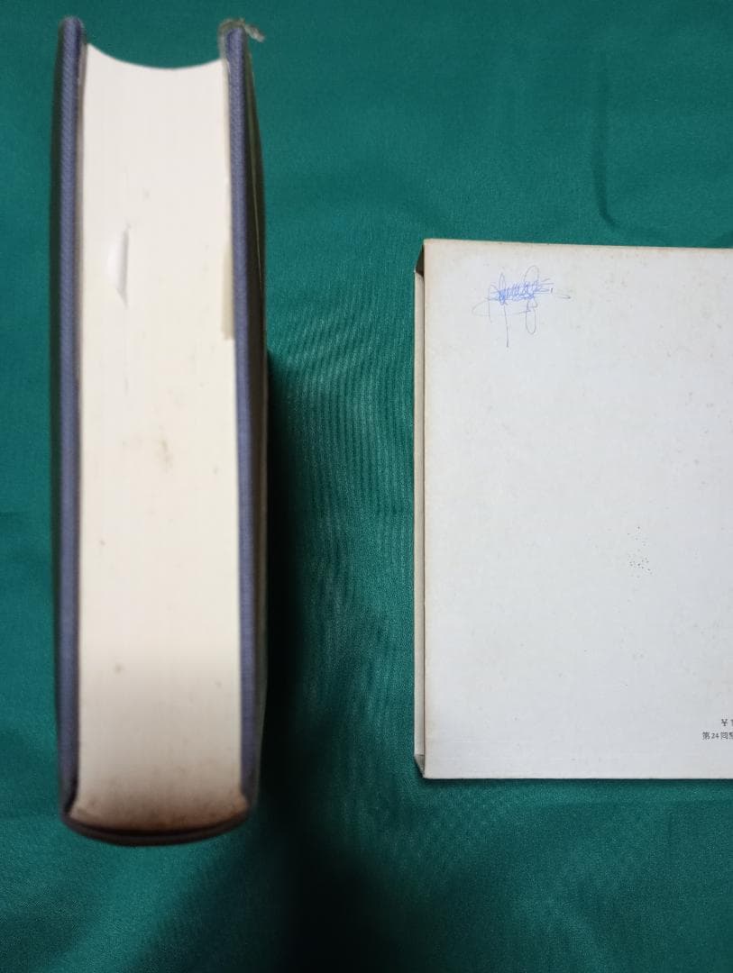 ①鈴木大拙全集 一巻から一六巻　（全３２巻のうち前半１６巻）