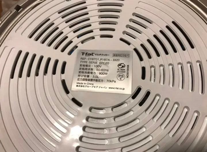 T-falCook4me 3L クックフォーミー CY8701JP