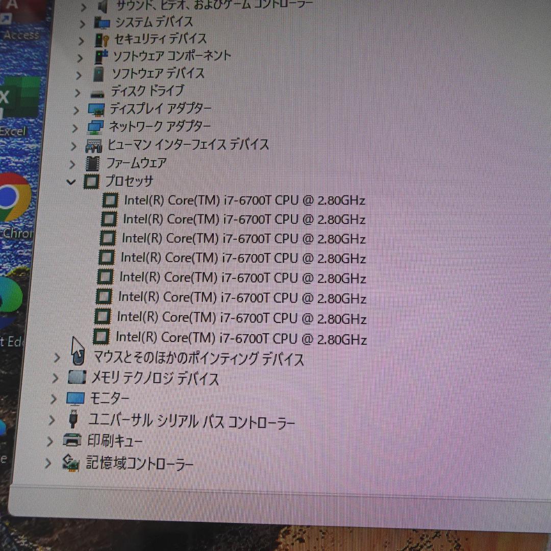 富士通 一体型 FH77/XD i7 8GB 新品SSD 512GB オフィス