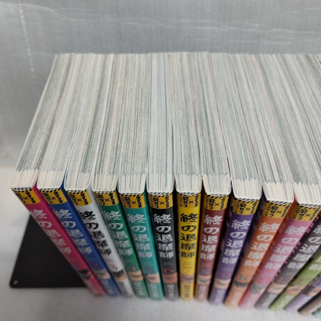 終の退魔師　Ender aller Geister 1-21 全巻セット