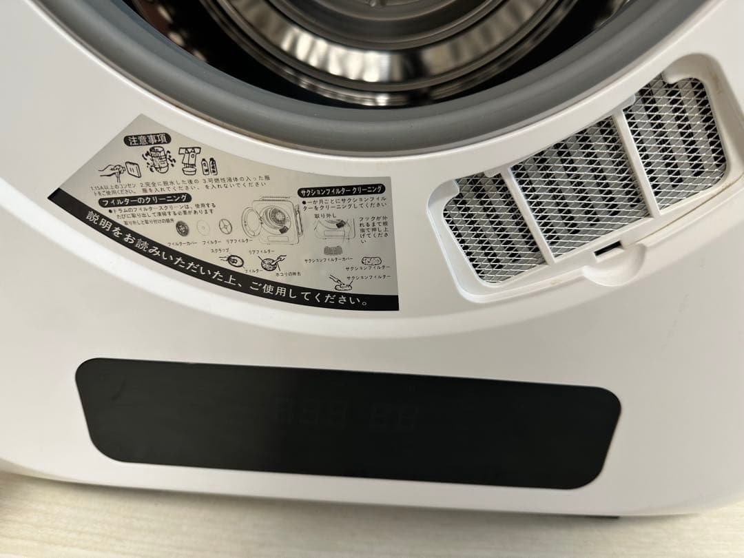 【kon】SunRuck 小型衣類乾燥機 SR-ASMN205-W 3㎏