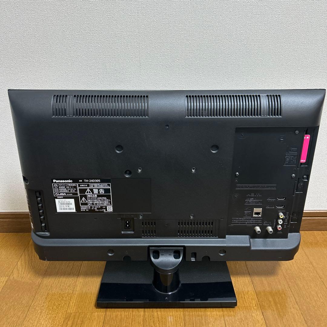 Panasonic 32インチテレビ TH-32D305