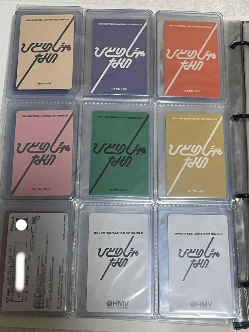 seventeen ひとりじゃない　ドギョム